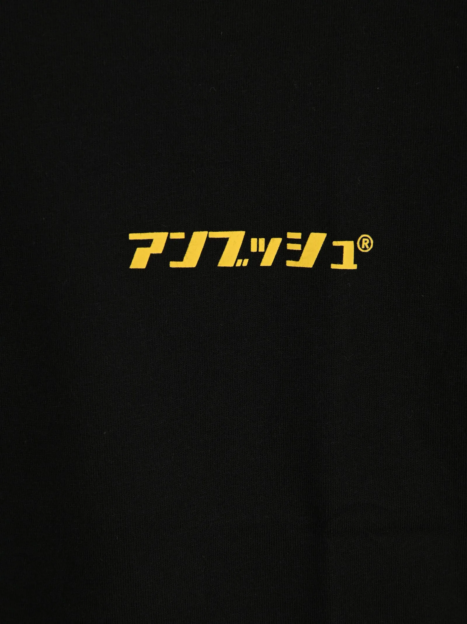 Ambush Relaxed Fit Turtleneck T-Shirt