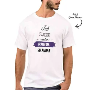 Personalized   Men's T-Shirt Poly Cotton Tees  - Rum