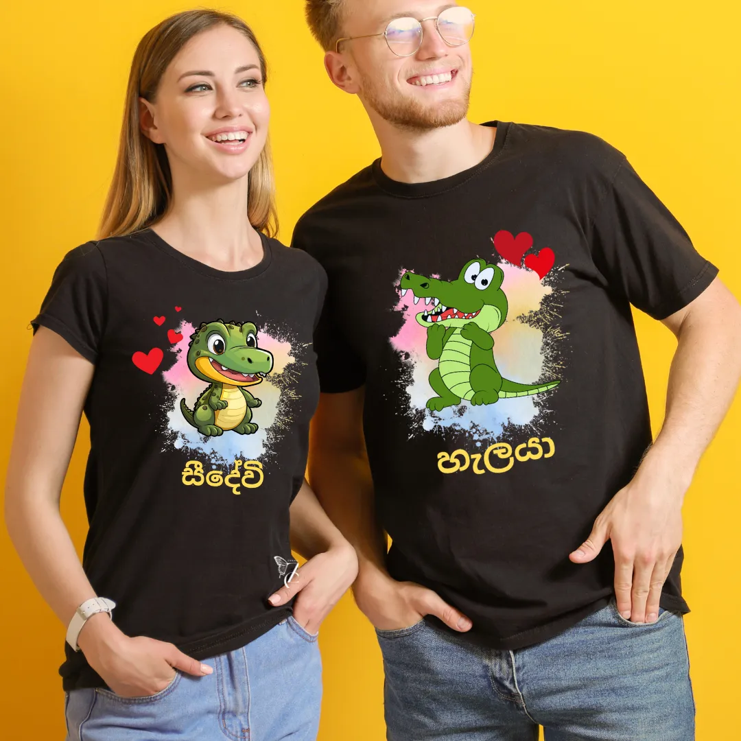 Sri Lanka's Beloved Halaya & Seedevi Couple T-Shirt Set